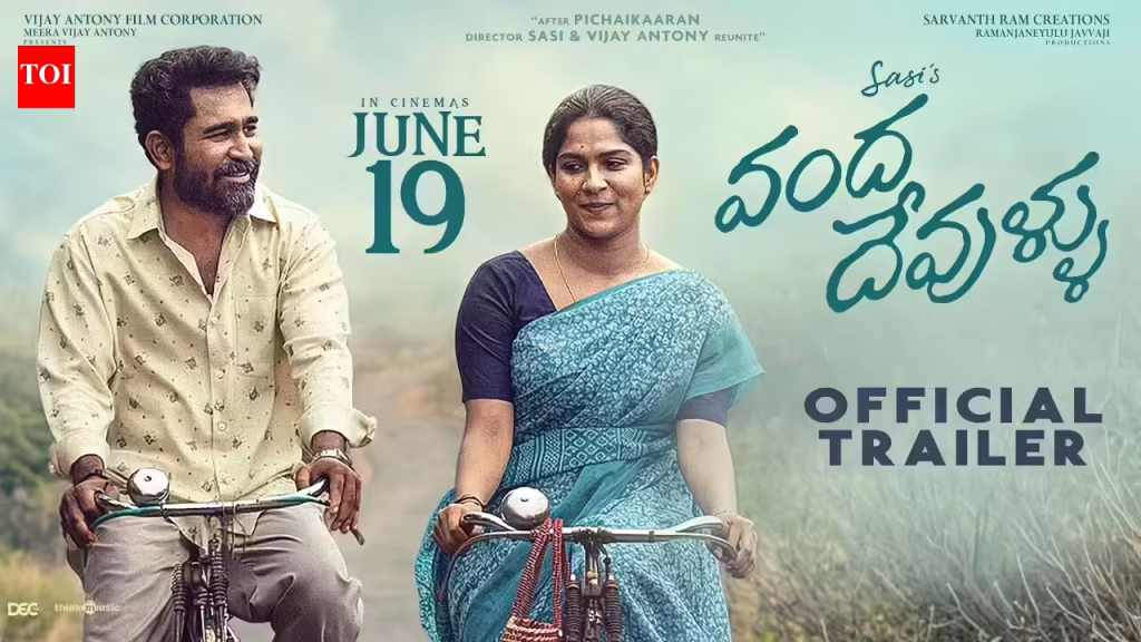 Vanda Devullu – Official Trailer