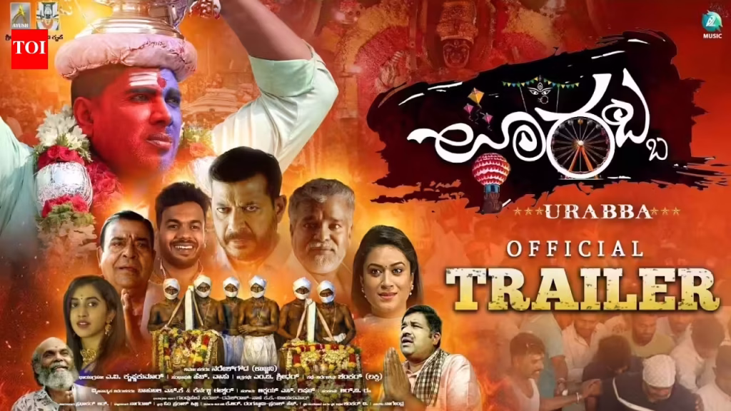 Urabba – Official Trailer