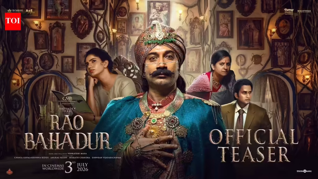 Rao Bahadur – Official Teaser