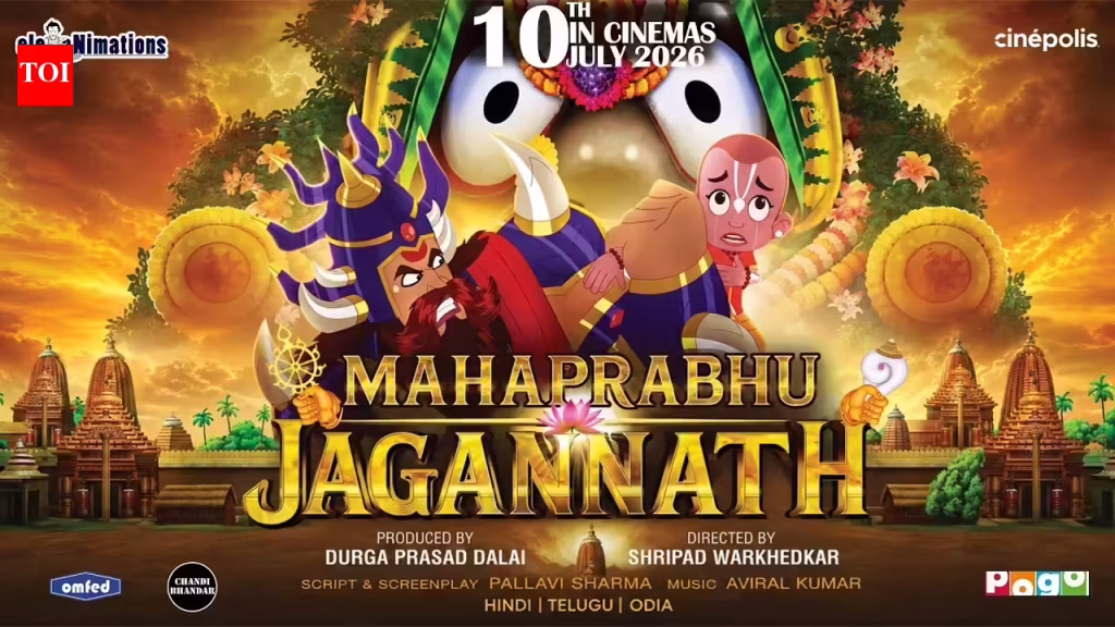 Mahaprabhu Jagannath – Official Teaser