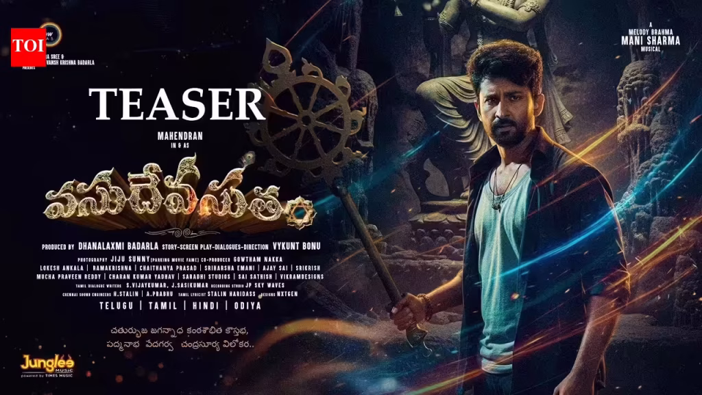Vasudheva Sutham – Official Teaser