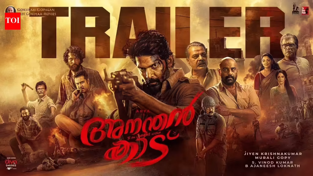Ananthan Kaadu – Official Malayalam Trailer